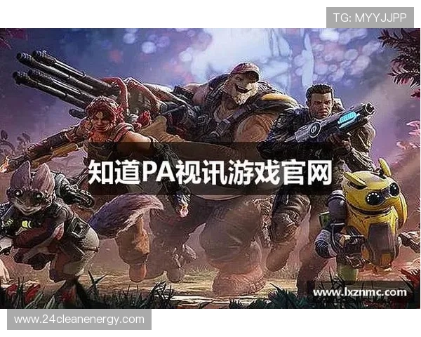 跟随PA视讯大神学习专业的视讯技巧，提升你的游戏水平和获胜几率