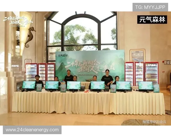 金年会网页版：全面提升企业年会线上互动与参与感的创新解决方案