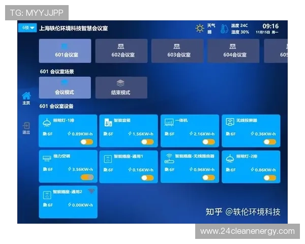 中国移动云视讯电脑版软件下载及使用教程，帮助用户轻松开启高清云端会议新体验