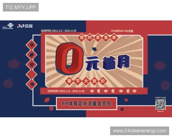 江南体育百家乐优惠活动与奖励政策详解助你获得更多福利