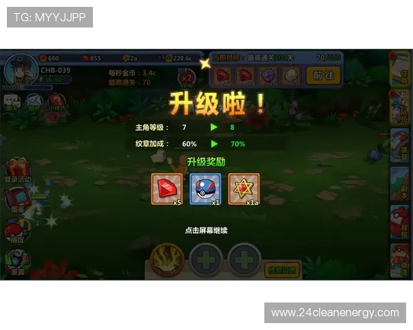 真人版手机精灵游戏攻略，教你打造最强宠物团队实现养成目标
